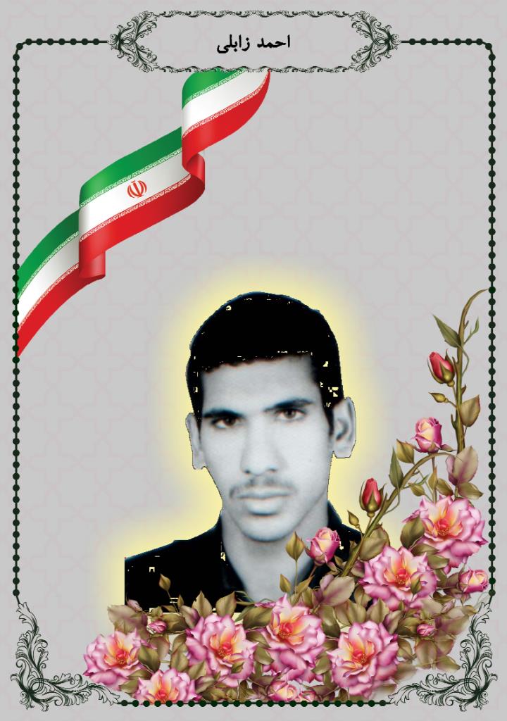 فاقد تصویر
